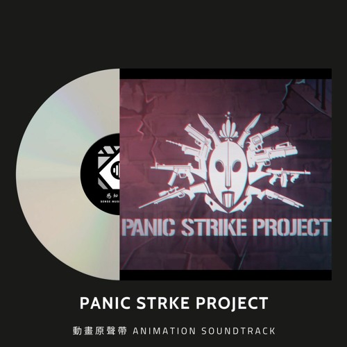 PANIC STRIKE PROJECT