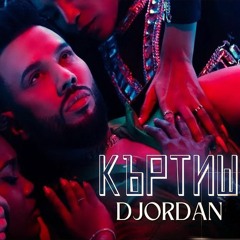 Djordan - Kartish MATEN RM 2024 Джордан - Къртиш