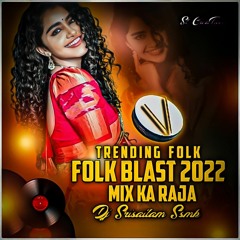 RANGU SEETHAAMMO PART 2 FULL SONG 2022 DJ SRISAILAM SSMK.mp3