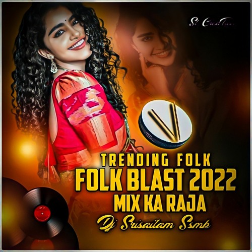 RANGU SEETHAAMMO PART 2 FULL SONG 2022 DJ SRISAILAM SSMK.mp3