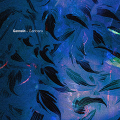 Gannein - Ganbaru