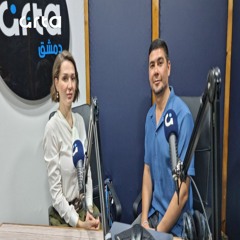 الشام اليوم - آرتا دمشق - 28/08/2025