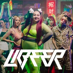 เอแคลร์ X จ๊ะ นงผณี X GUNNER X HI8N - Malon [LIBEER MASHUP]