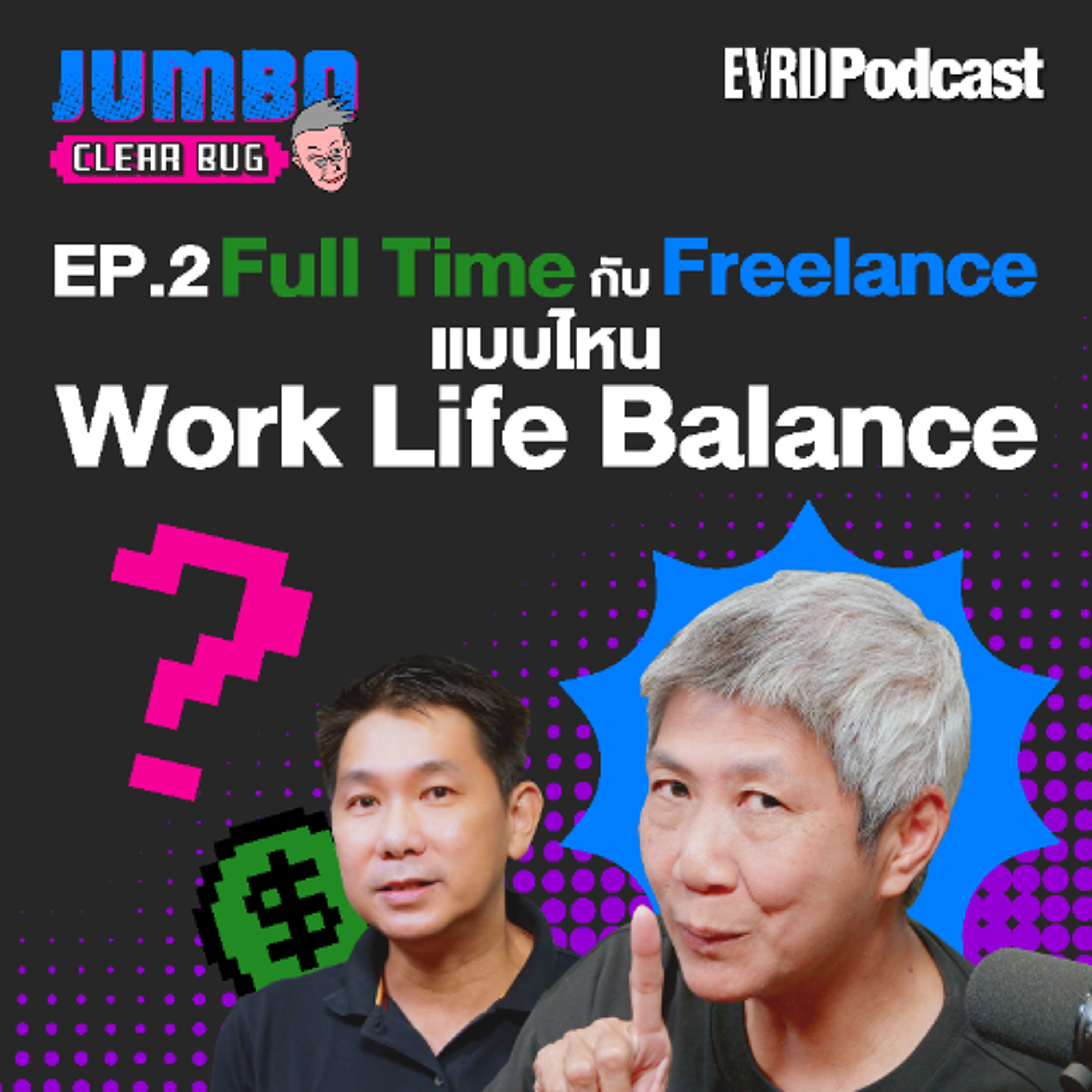 Everyday Podcast