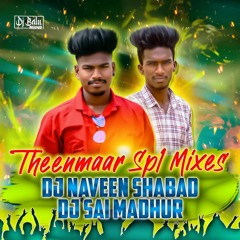 KATTA MEDHA GAMPA NETTI NADUSTUNNA OLD FOLK SONG MIX DJ NAVEEN SBD {AN} DJ SAI MDR