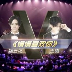 Chầm Chậm Thích Em - Trịnh Vân Long & Vương Tích (Super Vocal)