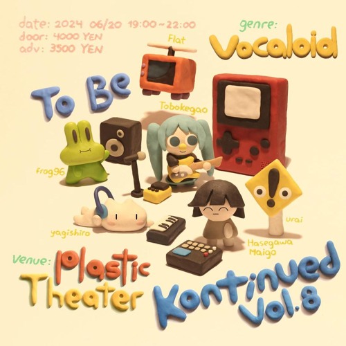 ToBeKontinued Vol.8 chiptune/digital fusion VOCALOID mix