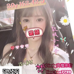 #左營叫小姐line:tea7799左營住家叫小姐，左營找援交妹，左營約學生妹TG:@ey522約平價茶，左營約炮，左營安全旅館推薦，全套服務