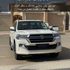 شفت الوقت ما يرحمنا : عبدالعزيز بن قريع .