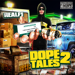 Выбираю Суку (Prod.@blokkkeith19)