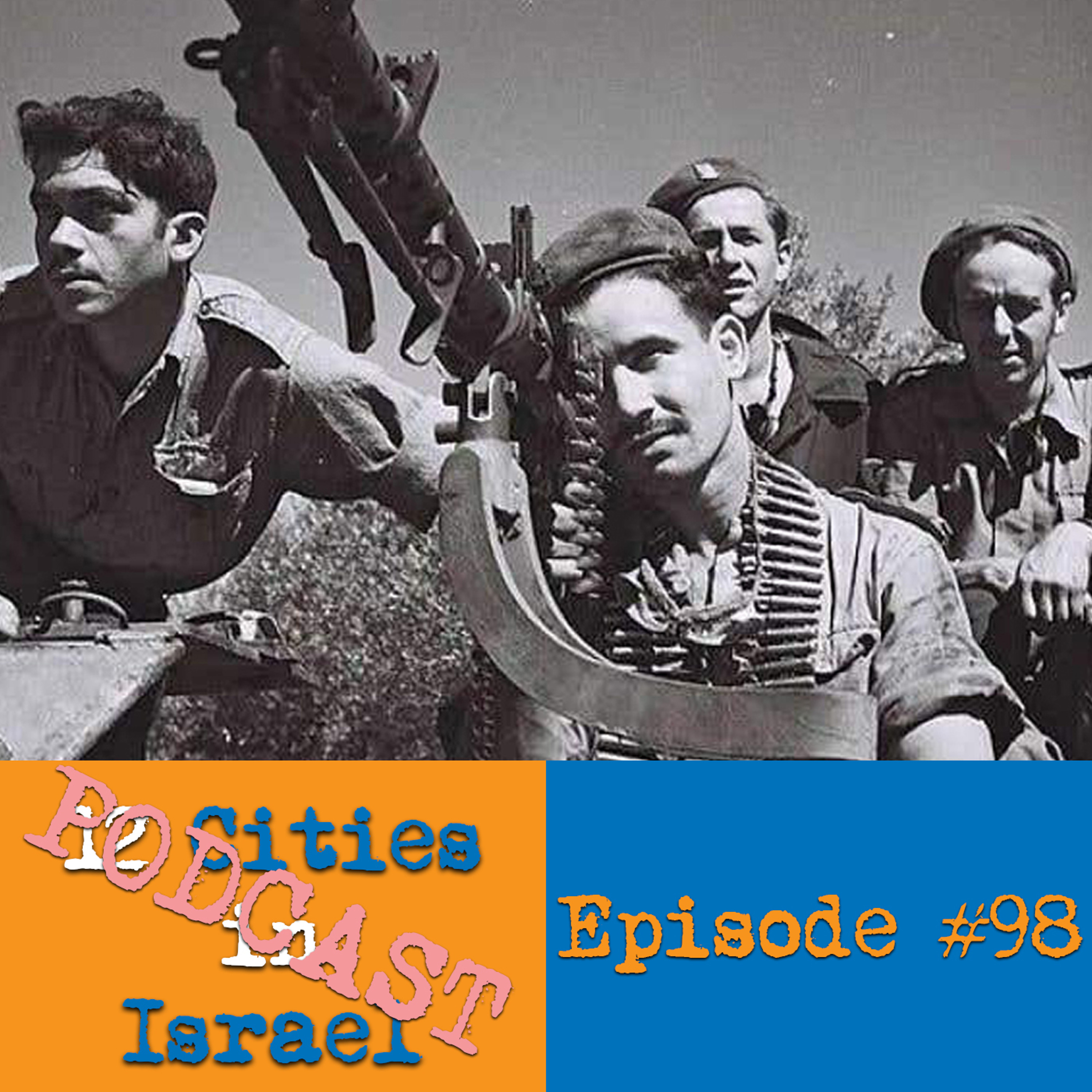 12 Cities in Israel Podcast