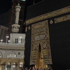 ســورة الحـاقة