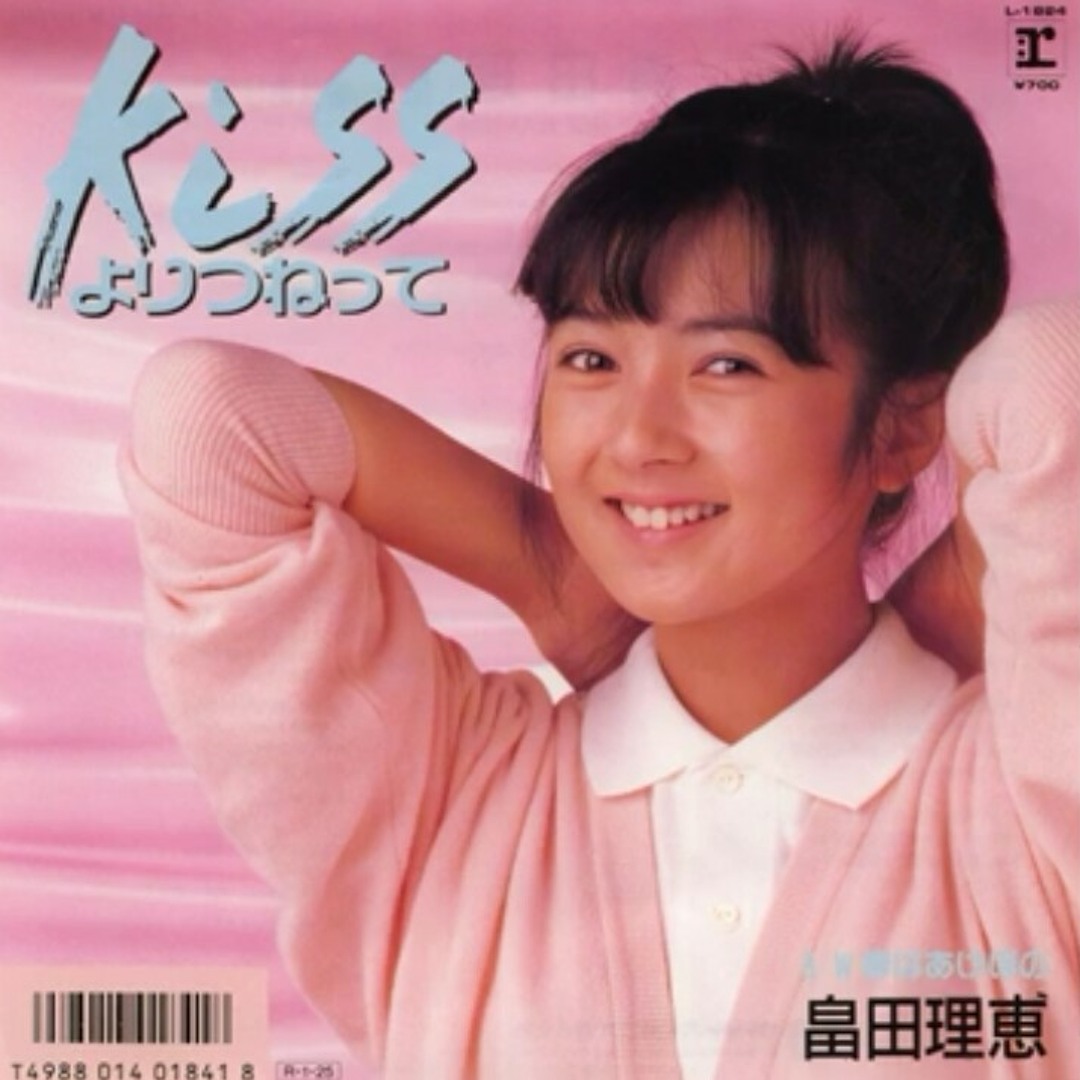 りっきーです。 りん Michelin ZX 640SR13 87S Tire