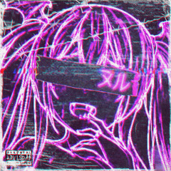 FREAKY BITCH