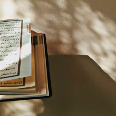 سورَة طَـٰه.