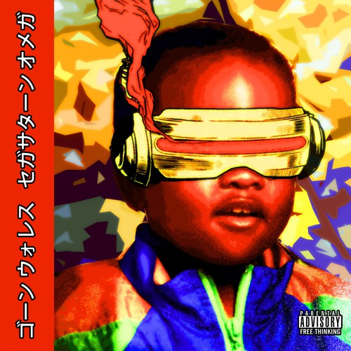 Stream LASER DISC by Gone Wallace Listen online for free on SoundCloud