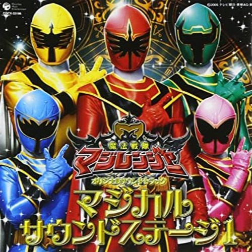 Peace In The Heavens (Mahou Sentai Magiranger OST)