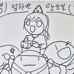 8월은 너의 계절 (8월이 생일인 사람에게)