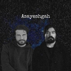 Sadegh &Ali Sorena - Asayeshgah (Remix)