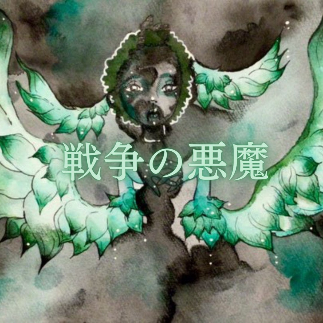 artworks-eR9LRCmaJEXybYD5-