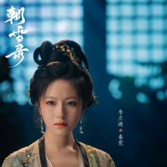 Xem Phim~ Triều Tuyết Lục [2025] Tập 21 VietSub Online Motchill DailyMotion