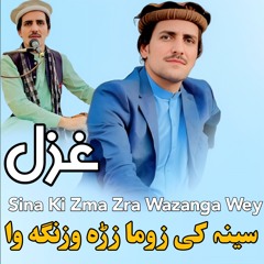 Sina Ki Zma Zra Wazanga Wey