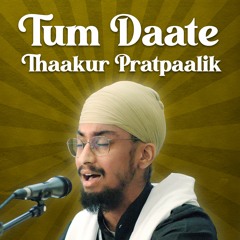 Bhai Simranjeet Singh - tum daate tthaakur pratipaalak naaek khasam hamaare - Birmingham Aug 2023