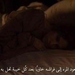بياعة ومتباعة و عايشه فى دنيا خداعة(MP3_160K).mp3