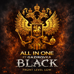 All In One ft Gazirovka - Black Front Level Low - Tech House