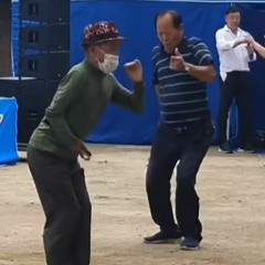 송정 믹셋