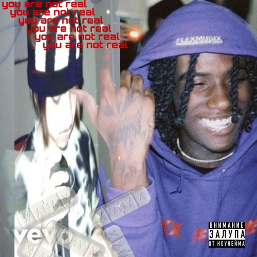 100zlot feat. Baby Cute