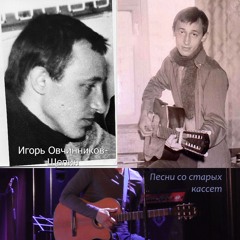 Приди ко мне успокоенье