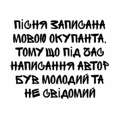На моих глазах