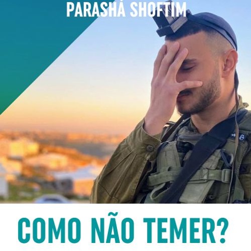 Como não temer? Parasha Shoftim