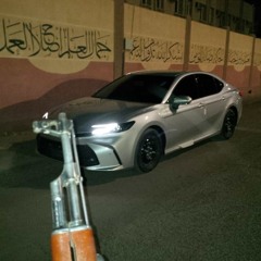 بعد غياب سنين رجعتي