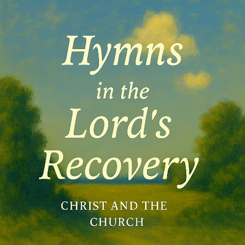 Loving You is All That We Desire