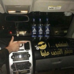 ريمكس قدع القدع .