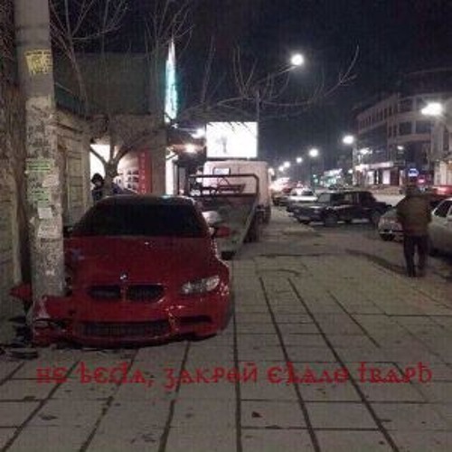боль_ стекала по венам вниз