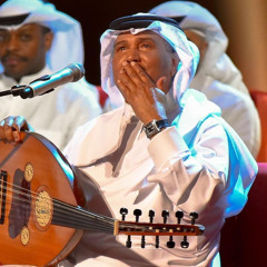 ‎⁨محمد عبده - والله لو تزعل البصرة وأهل الحجاز—  موال يا من هواه اعزه  واذلني | جلسة⁩