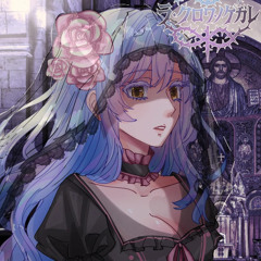 EDEN-Ariabl'eyes Cover