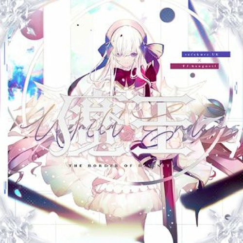 [Arcaea] 魔王/World Ender - Sasakure.UK × TJ.hangneil - cut version