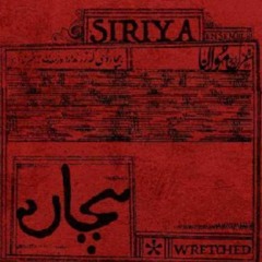 Siriya - Bichareh