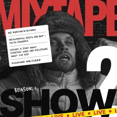 Mixtape Show#2 - Правки, Muhaman (Баста и Гуф - Только сегодня instrumental)