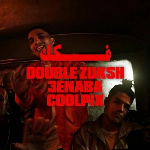Stream Fokak (feat. 3enba) by Double Zuksh - دبل زوكش | Listen online for  free on SoundCloud