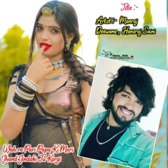 Wah Re Pari Papa Ki Mari Jhand Jindaki Tu Kargi