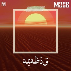 MOOS - Arabig (Extended Mix)