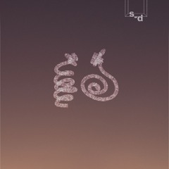 Non Avevi Immagine (demo)