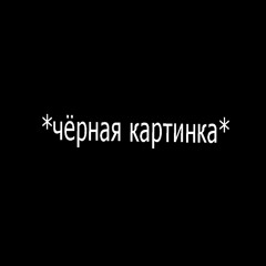 real life