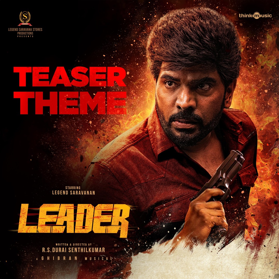 Leader Lic Stream Leader Teaser Theme (From