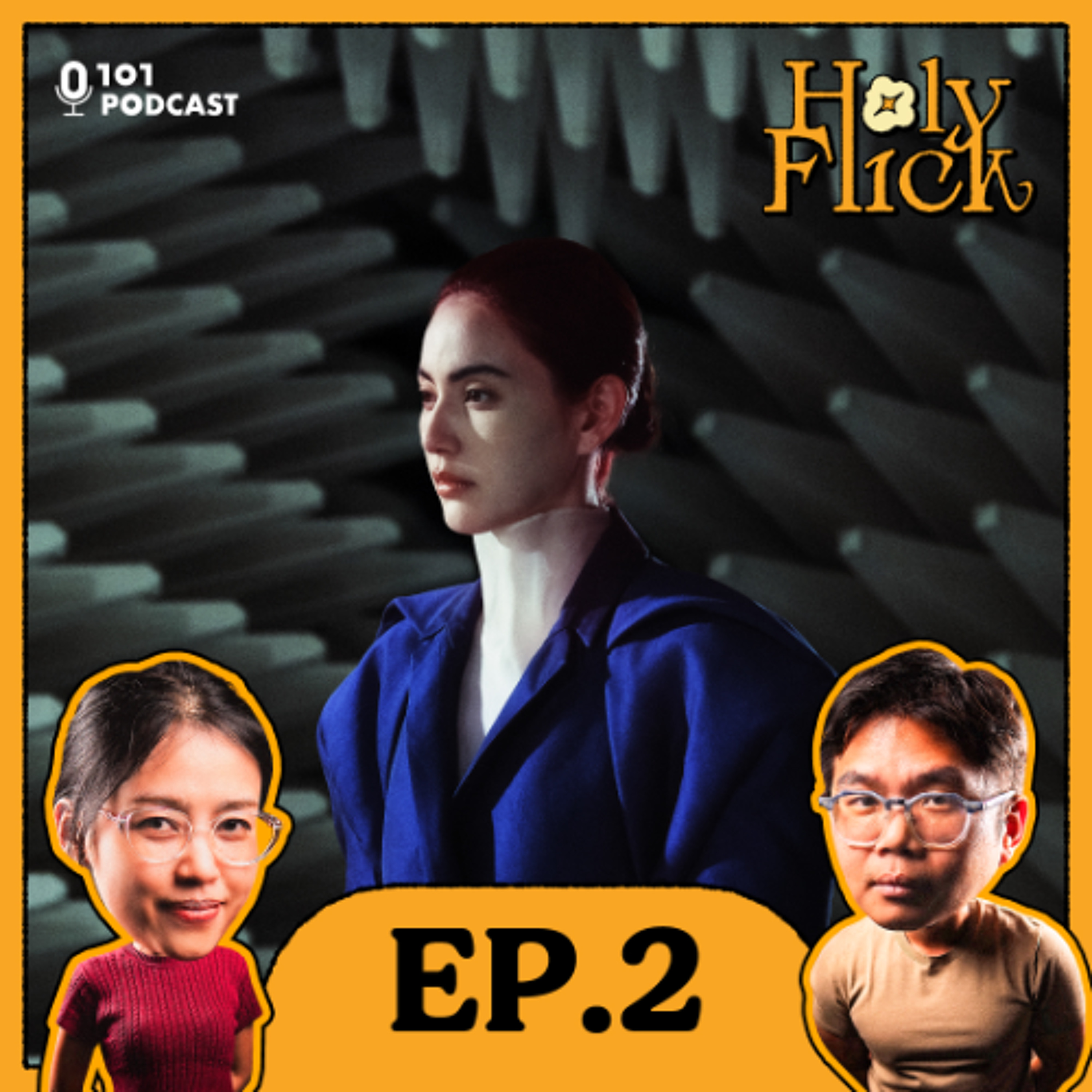 ‘ผีใช้ได้ค่ะ’ (2025) กับศิลปะของการเป็น ‘หนังดี’ ที่ ‘หยาบคาย’ (กรี๊ด!) | Holy-Flick EP.2